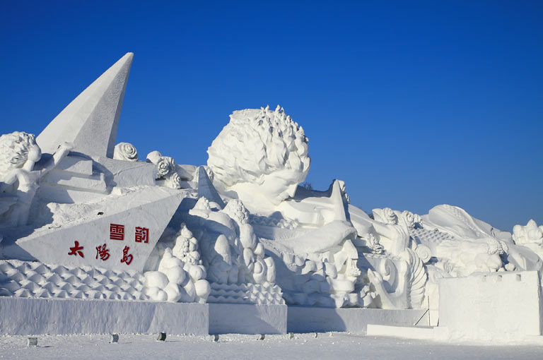 太陽島雪雕博覽會