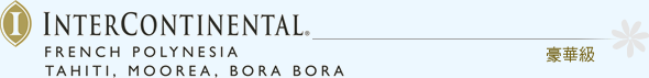 Intercontinental Thalasso Bora Bora