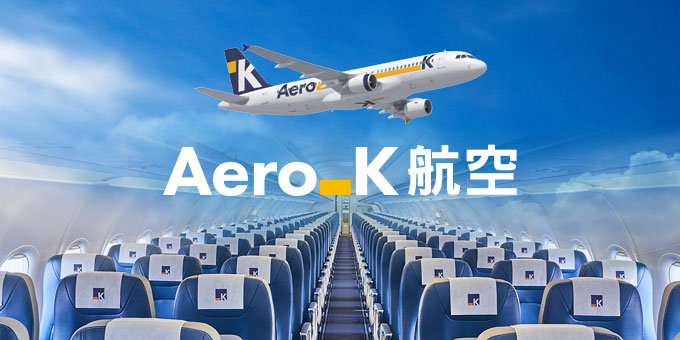 Aero_K航空